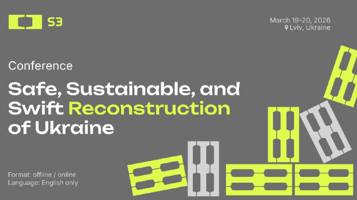 Заставка конференції