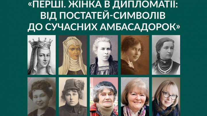 Фрагмент афіші заходу