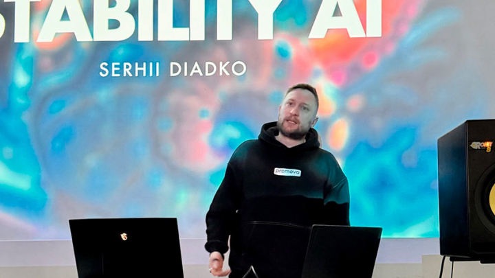 Фото з лекції