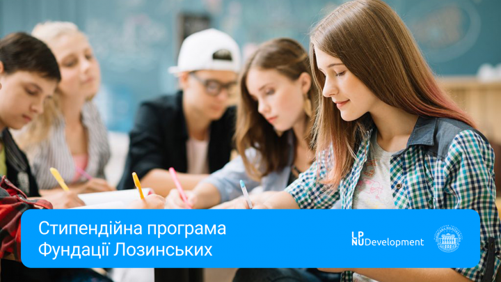 Заставка до матеріалу