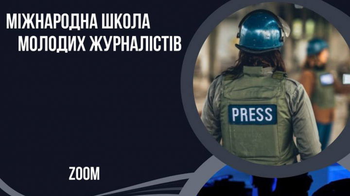 Заставка до школи