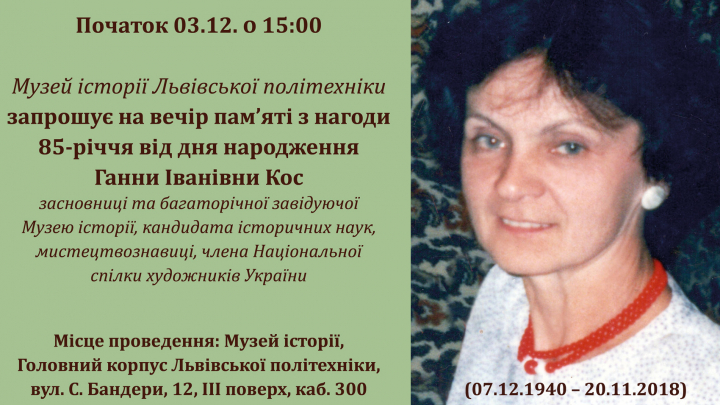 Заставка заходу