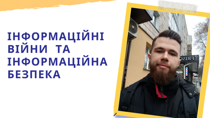 Заставка до матеріалу