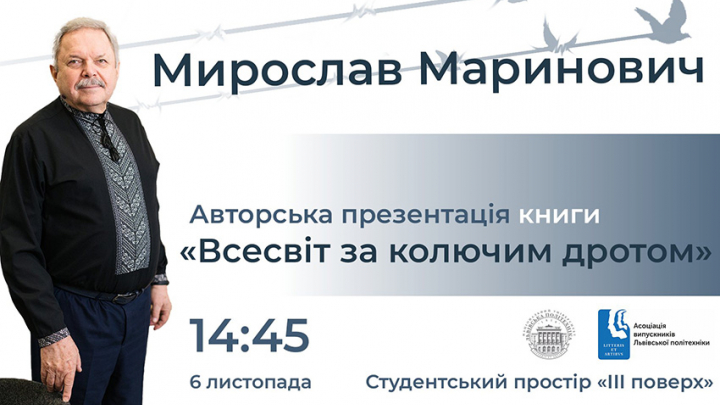 Заставка зустрічі