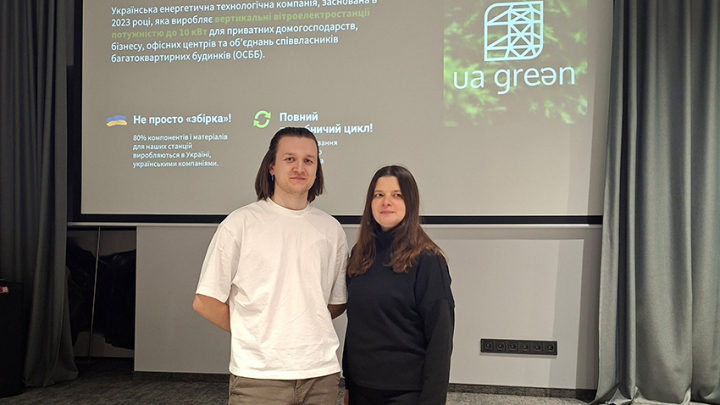 Фото із зустрічі