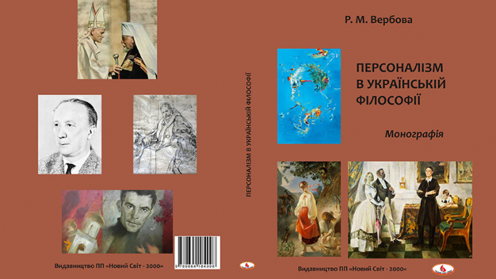 Обкладинка видання