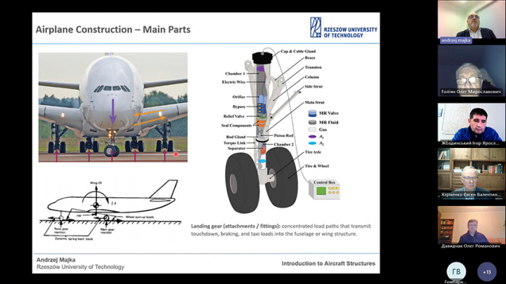 Скріншот з онлайн-лекції