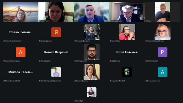 Скріншот з онлайн-лекції