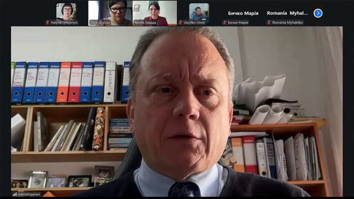 Скріншот з онлайн-лекції