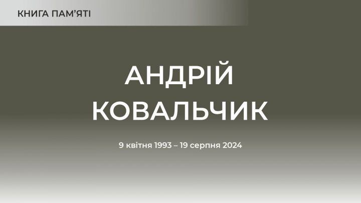 Заставка до матеріалу