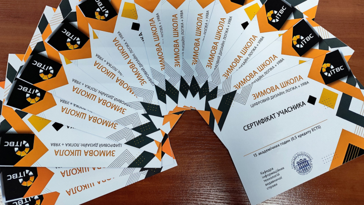 Заставка до школи