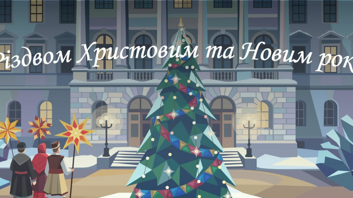 Заставка до матеріалу