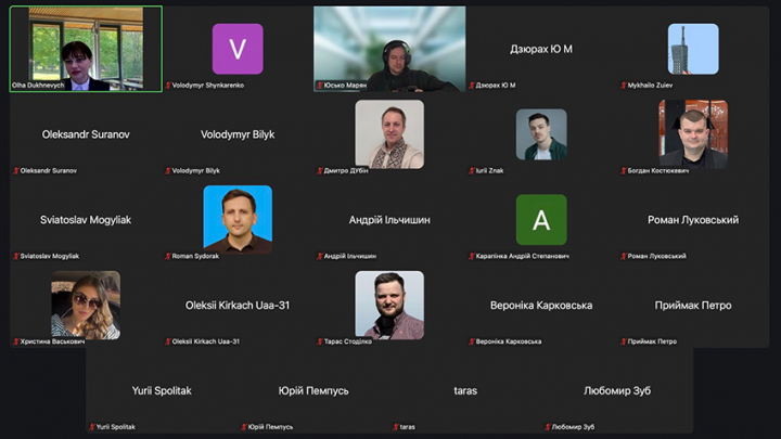 Скріншот з онлайн-зустрічі