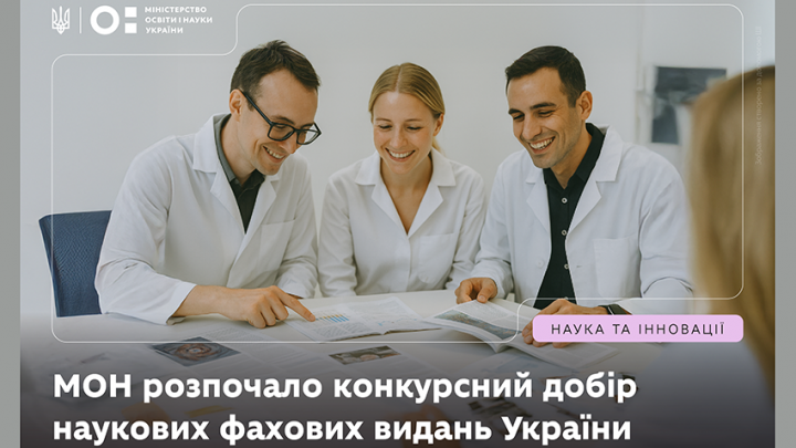 Заставка до матеріалу