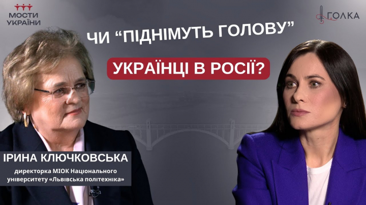 Скріншот з відеозапису
