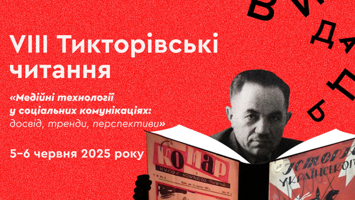 Заставка заходу