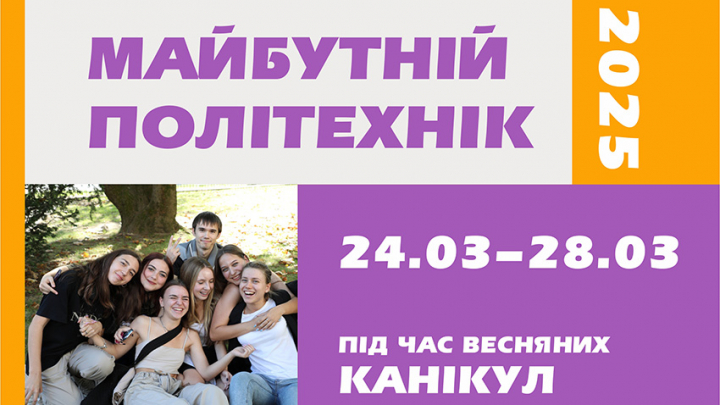 Заставка до матеріалу