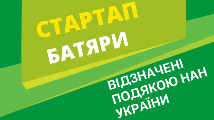 Заставка до матеріалу