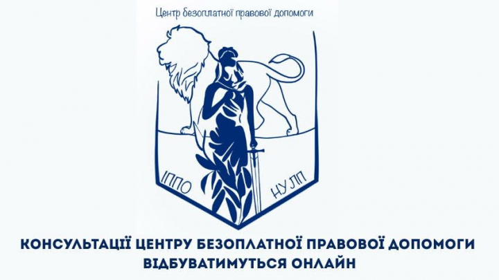 Заставка до матеріалу
