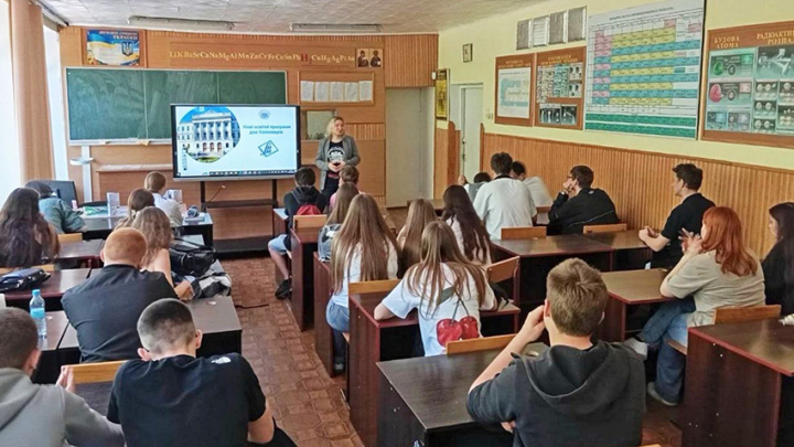 Фото з профорієнтаційного заходу