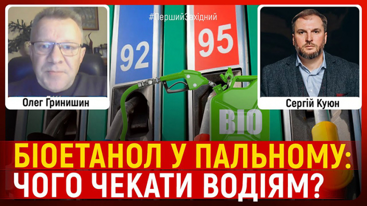 Заставка до матеріалу