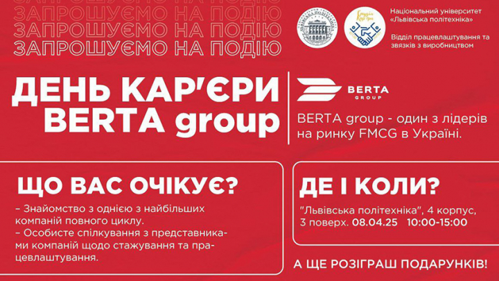 Фрагмент заставки заходу