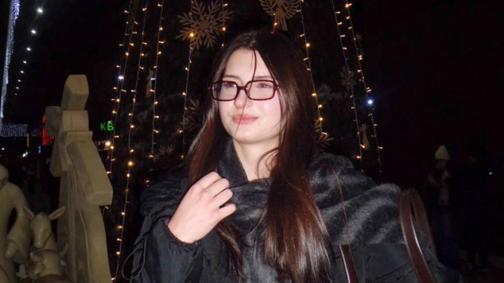 Карина Бас