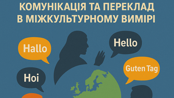 Фрагмент заставки заходу