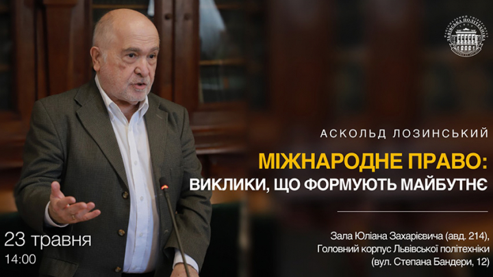 Заставка зустрічі