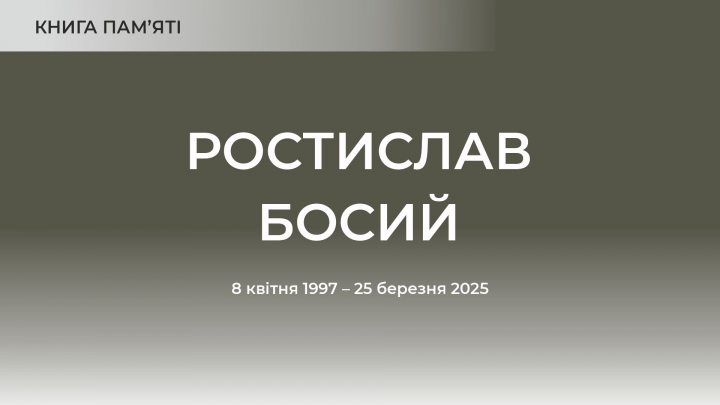 Заставка до матеріалу