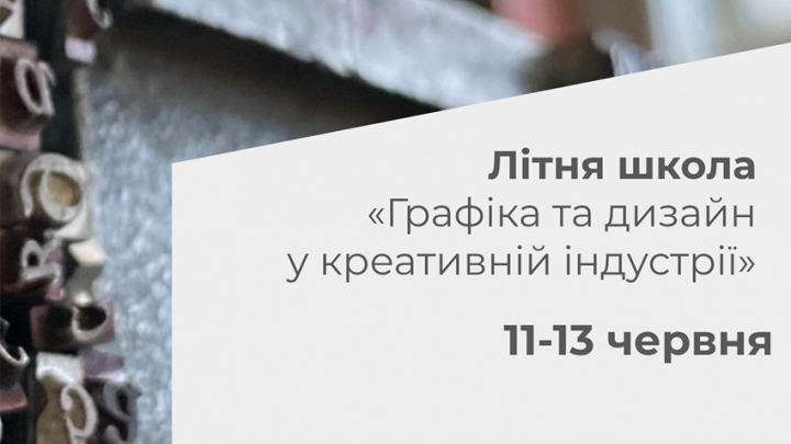 Фрагмент заставки заходу