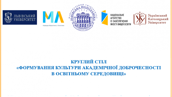 Заставка заходу