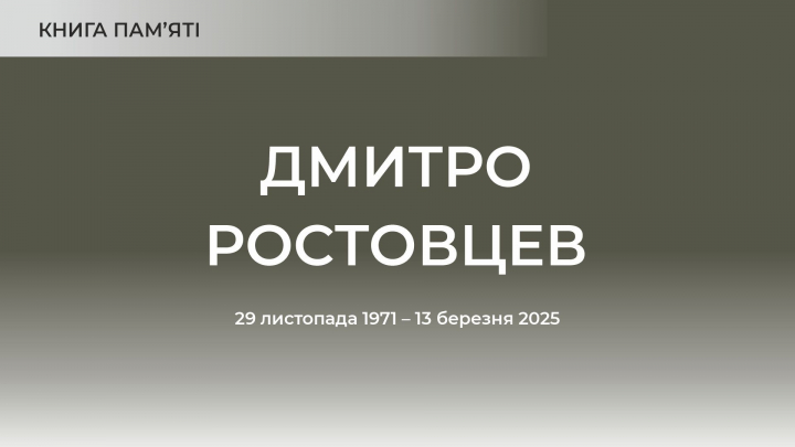 Заставка до матеріалу