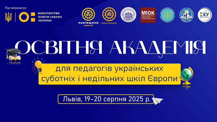 Заставка заходу