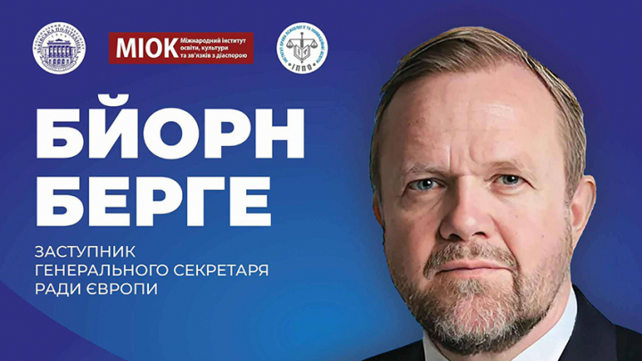 Фрагмент афіші зустрічі