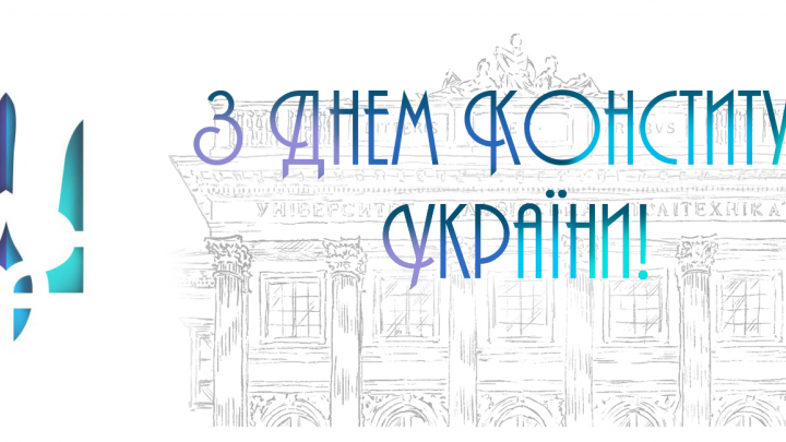 Заставка до матеріалу