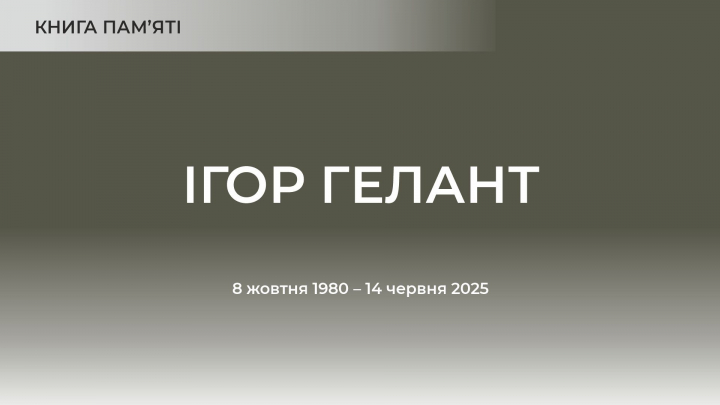 Заставка до матеріалу
