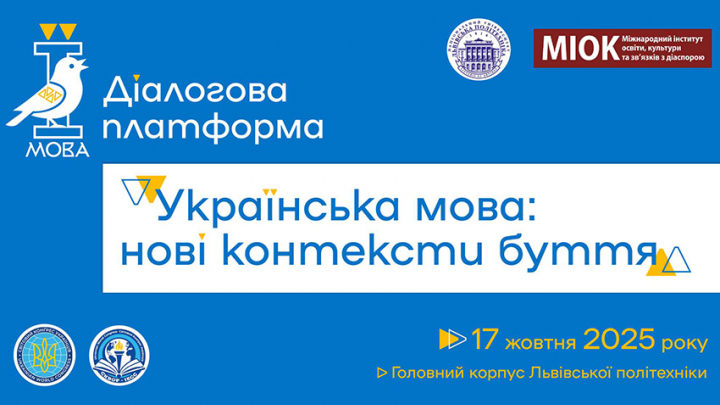 Заставка заходу
