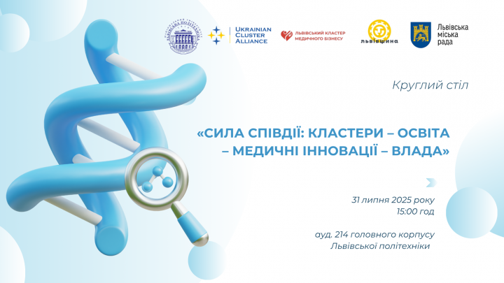 Заставка заходу