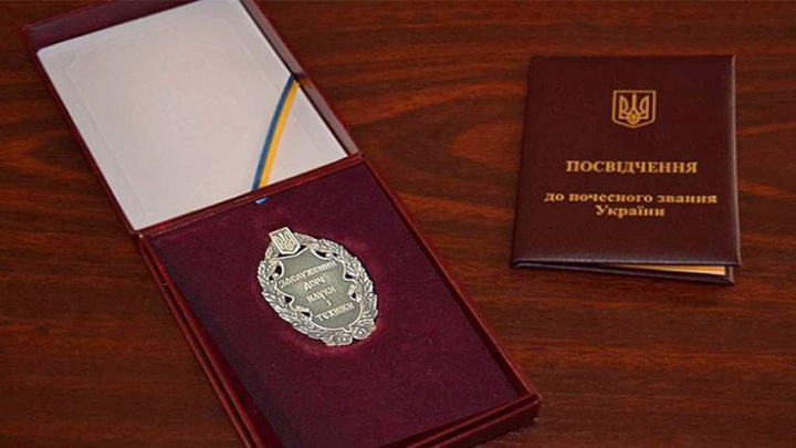 Заставка до матеріалу