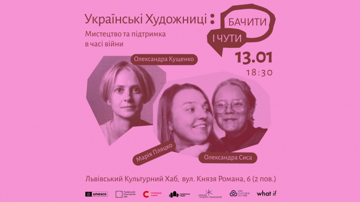 Заставка заходу