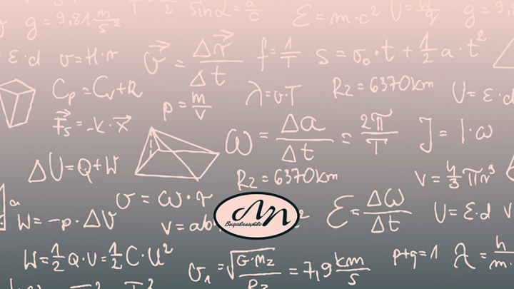 Фрагмент обкладинки книжки