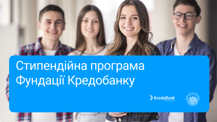 Заставка до матеріалу