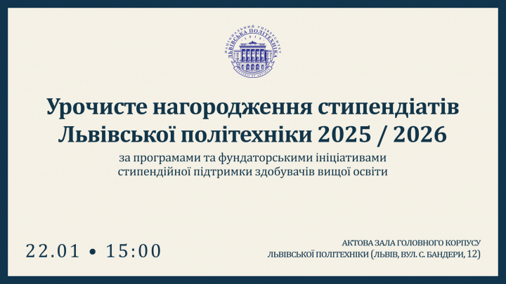 Заставка заходу