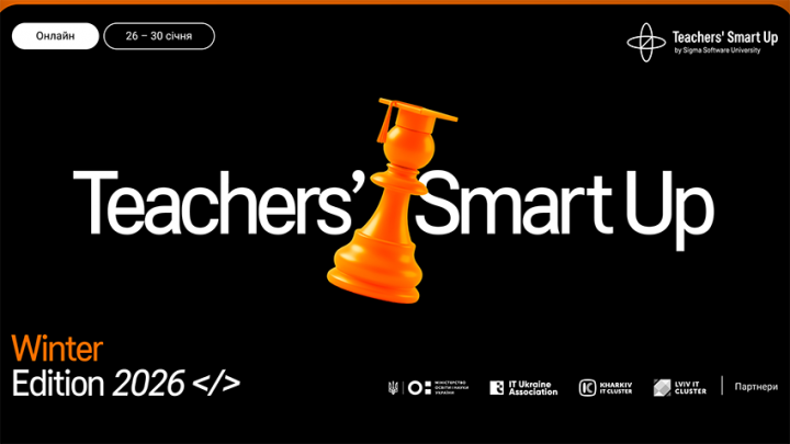 Заставка програми