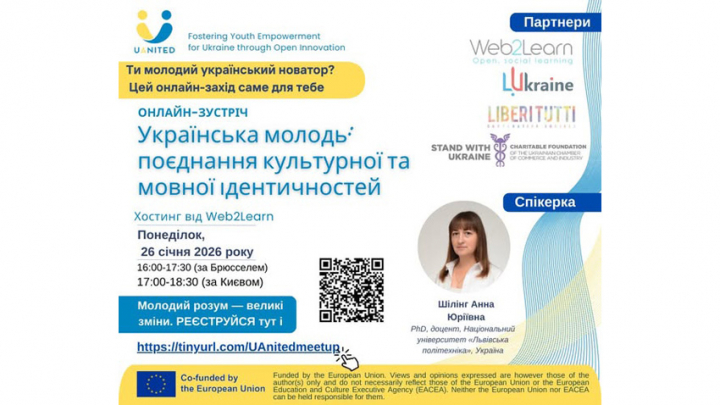 Заставка заходу