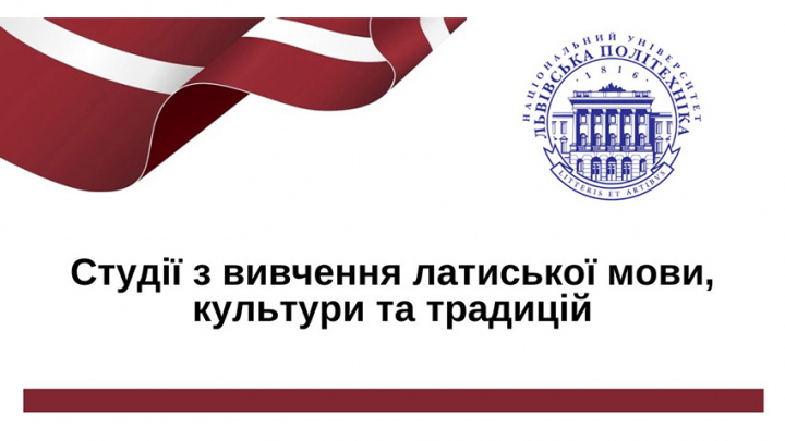 Скріншот з онлайн-заняття