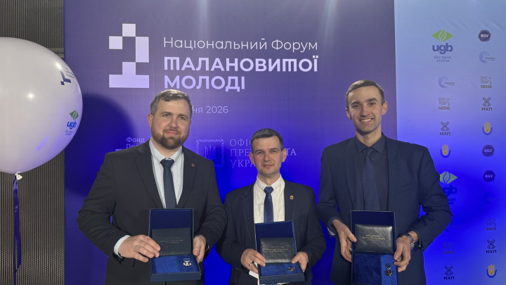 Фото з нагородження