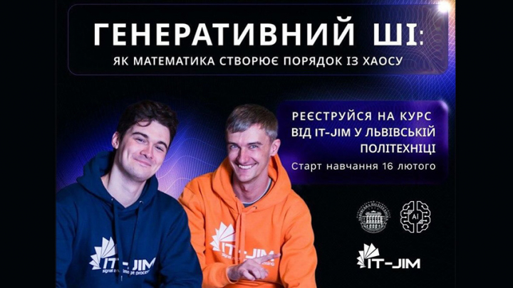 Заставка курсу