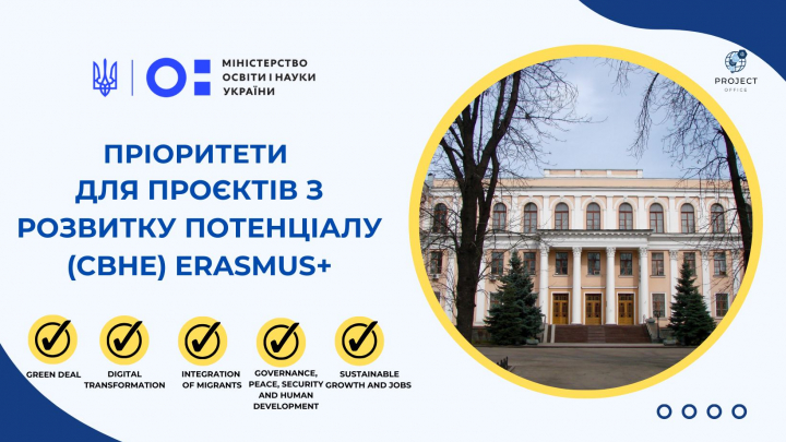 Заставка до матеріалу